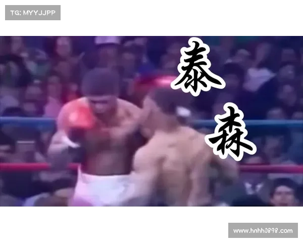 泰森2020赛事(泰森2020比赛) 泰森2020赛事(泰森2020比赛)