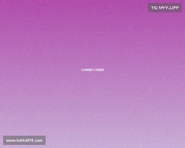 lla是什么赛事 lcl是什么比赛