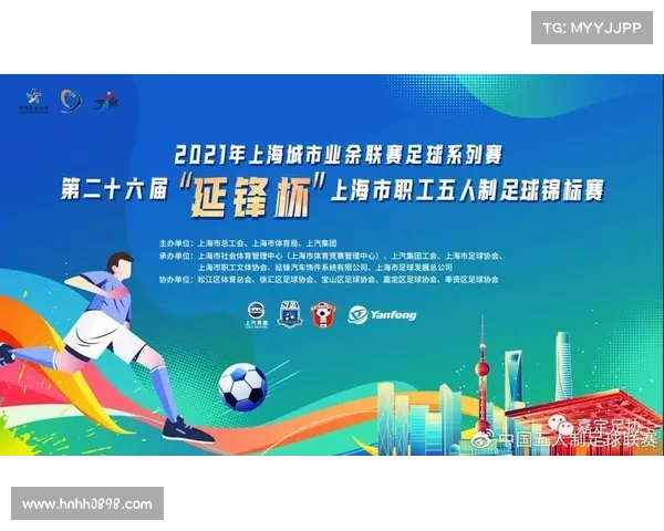 5月17上海赛事 2021年上海赛事