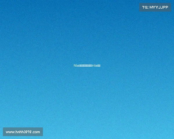 Nba这几天的赛事—近期nba球赛