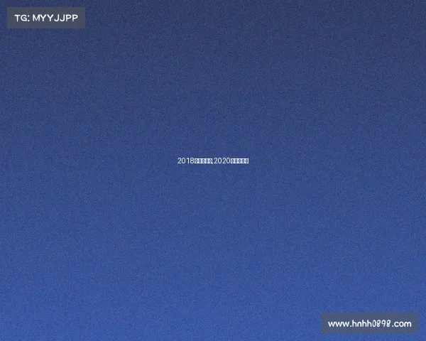 2018环意赛事表,2020环意公开赛