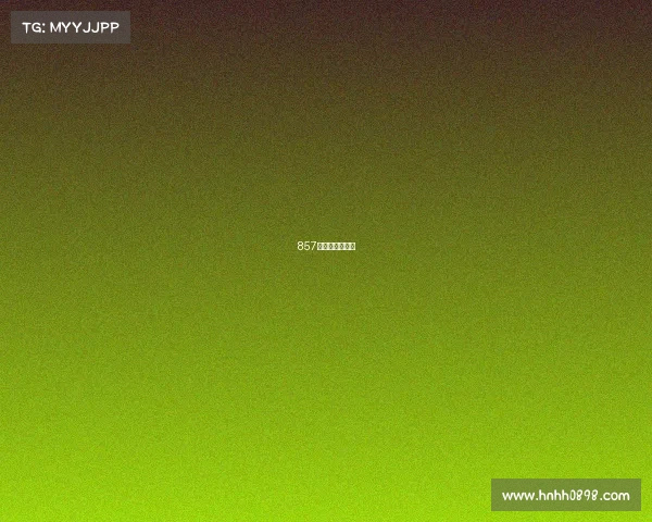 857体育赛事直播间