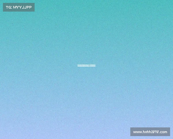 揭幕赛事什么意思,揭幕形式